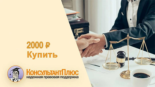 Консультант плюс скачать консультант плюс скачать